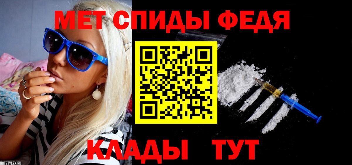 Амфетамин VHQ Котовск