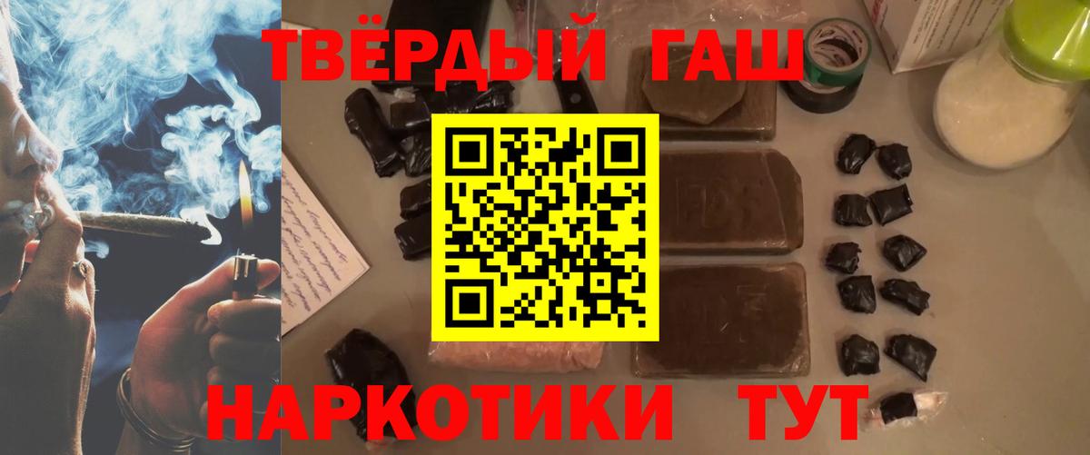 ГАШ Cannabis Котовск