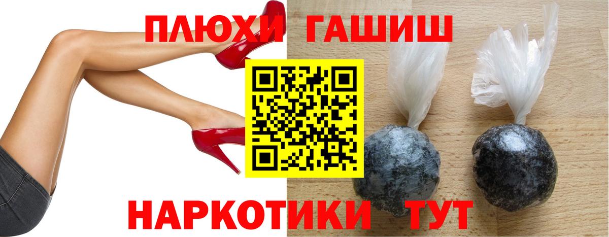 Гашиш гарик  Вход с VPN  Котовск  ГАШ ice o lator 