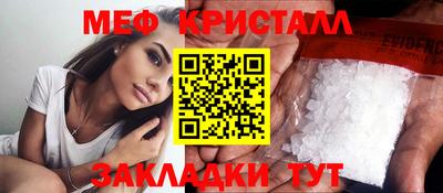 а пвп мука Будённовск