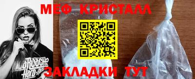мефедрон мука Бугуруслан