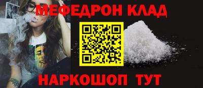 кокаин Бузулук