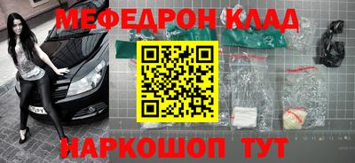 мефедрон мука Бугуруслан