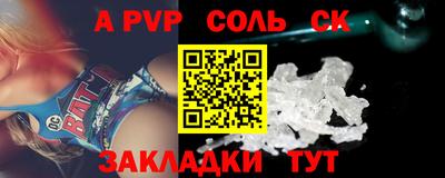 а пвп мука Будённовск