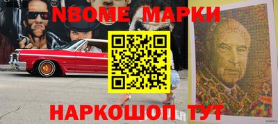 кокаин Бузулук