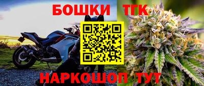мефедрон мука Бугуруслан