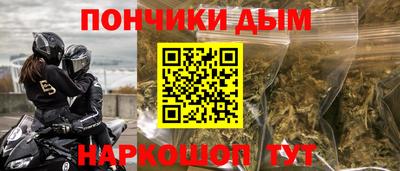 кокаин Бузулук