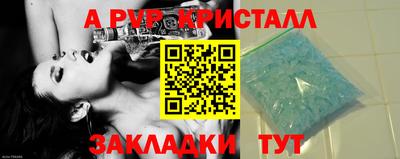 а пвп мука Будённовск