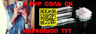 а пвп мука Будённовск