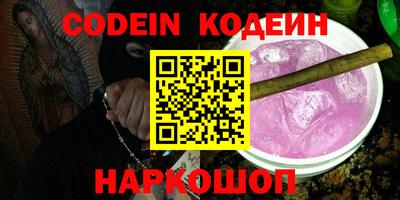 кокаин Бузулук