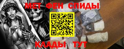 мефедрон мука Бугуруслан