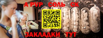 а пвп мука Будённовск