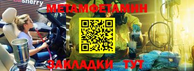 кокаин Бузулук