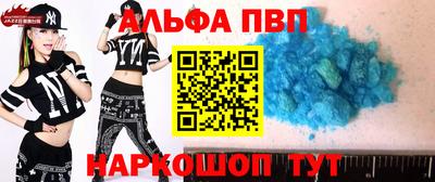марки nbome Камышлов
