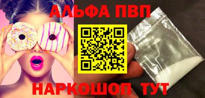 мефедрон мука Бугуруслан