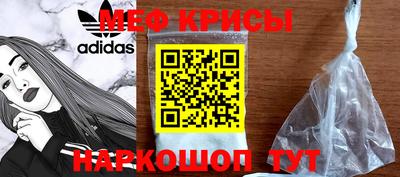 кокаин Бузулук