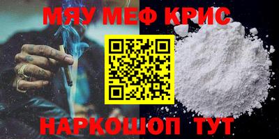 кокаин Бузулук
