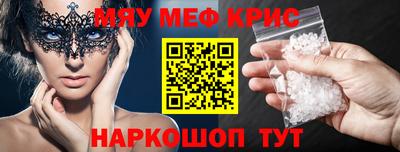 а пвп мука Будённовск