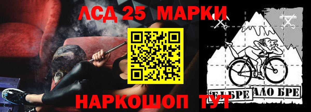Котовск  ЛСД экстази  Вход с VPN  ЛСД экстази кислота 