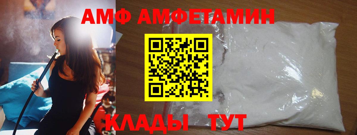 МЕТАМФЕТАМИН Декстрометамфетамин 99.9%  Вход с VPN  Котовск  МЕТАМФЕТАМИН Декстрометамфетамин 99.9% 