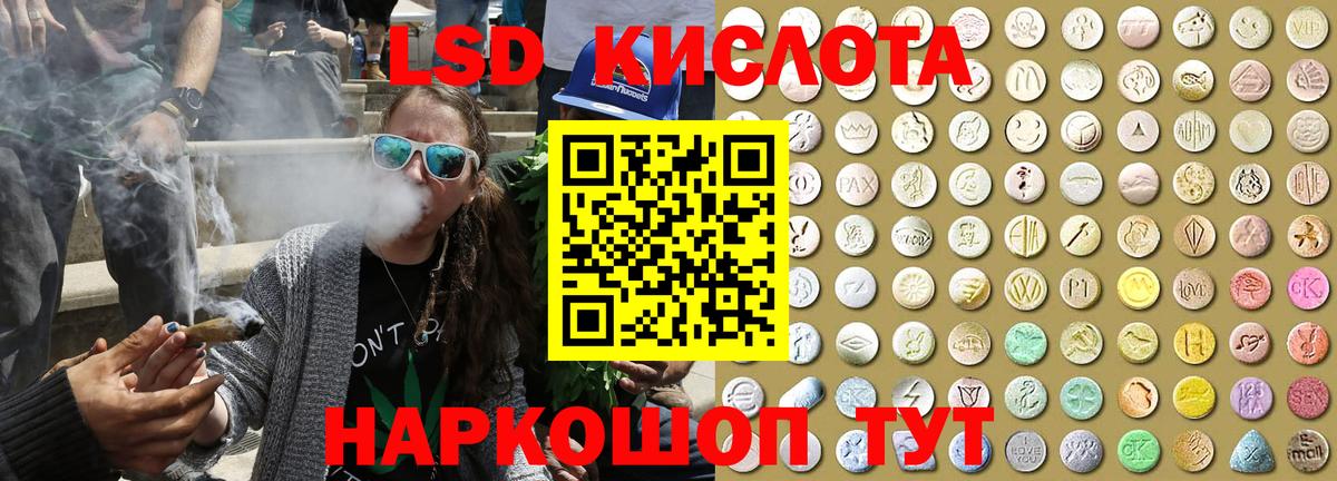 Наркотические марки 1,5мг Котовск