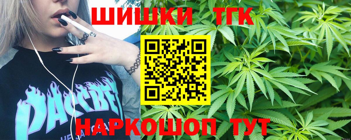 Конопля сатива Котовск